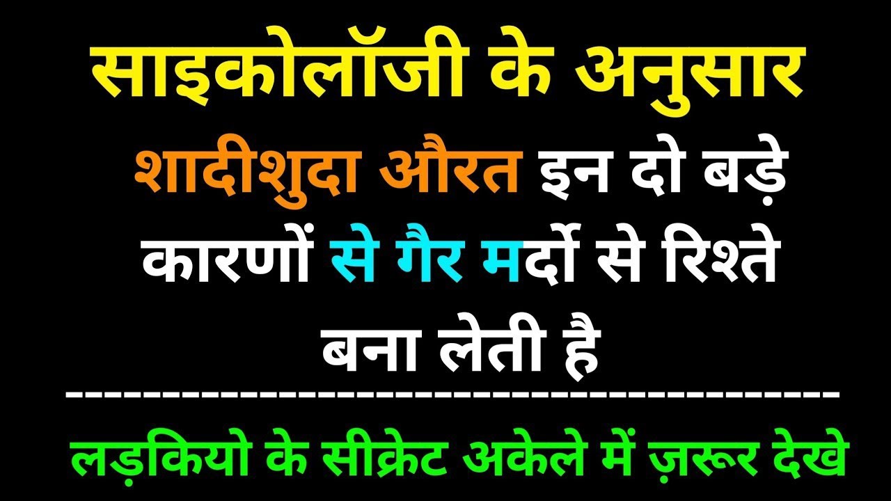 Kiss karte Time Kaha Touch Kare Psychological Fact Psychology