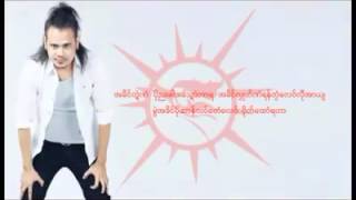 Miniatura de "Mon Song သူရိယမာဥ္"