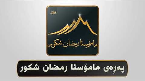 عمر عبدالله قراة خاشعة من سورة غافر