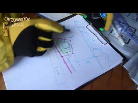 СтройКа/ДоМ/Разметка участка под строительство дома/часть 2