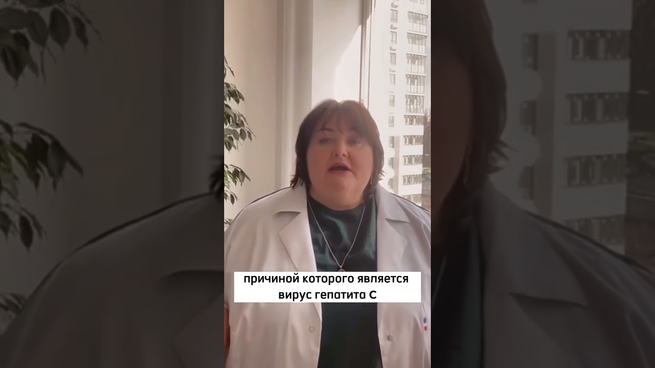 Псориаз и гепатит - в чем зависимость?