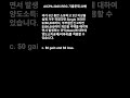 AICPA 2025 REG 기출문제 20번입니다. #미국회계사 #미국공인회계사 #기출문제 #AICPA #aicpa