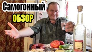 видео: Пол литра Самогона и два красных помидора... картинка: Пол литра Самогона и два красных помидора...