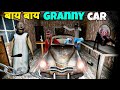 Rope Hero Granny Car Escape Form Granny House | In Rope Hero Vice Town | Junnu Malik Gaming