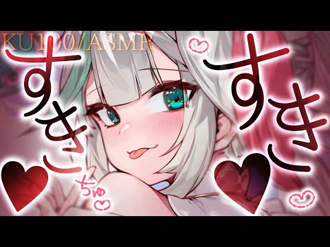 💐〘#ASMR /KU100 〙ちゅきちゅきやるWhisper/blowing/massage 広告なし〘花百合ちゅみ〙 video thumb