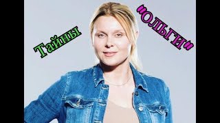 Актрисы сериала Ольга. Яна Троянова ничего не утаит !!!