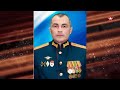 Командир 40-го инженерно-саперного полка полковник Рустам Сайфуллин