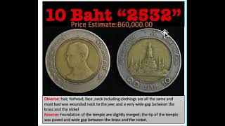 10 Baht Thailand Error Coins