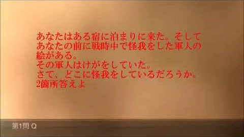 サイコパス診断 あなたはサイコパスなのか Mp3 サイコパス診断 あなたはサイコパスなのか Mp3