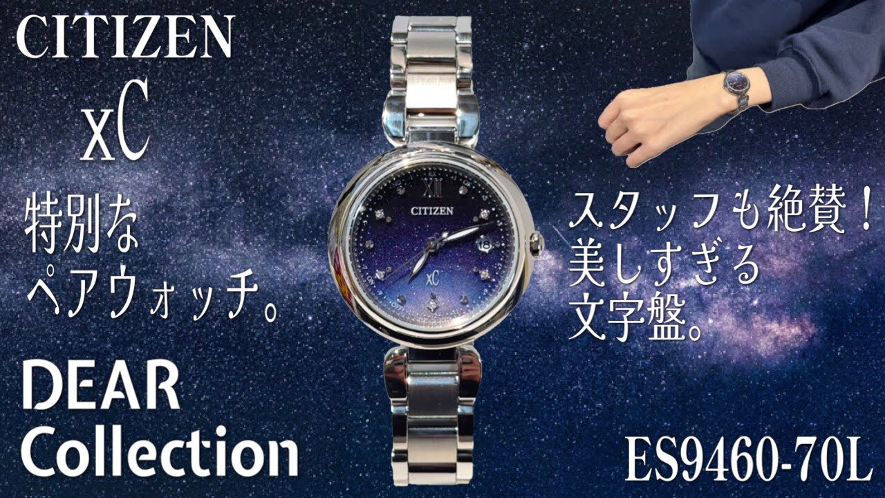 ✨希少　美品✨　シチズン　エコドライブ　ダイヤモンドベゼル　シェル文字盤　腕時計 楽天市場】【未使用品】【ウォッチ】CITIZEN シチズン