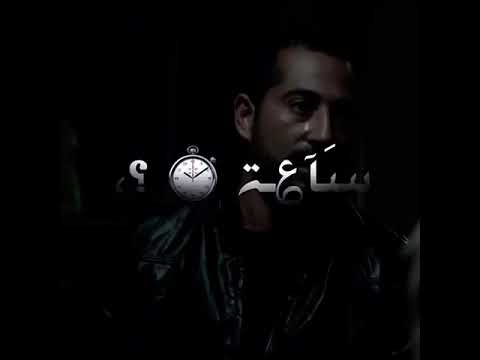 حالات واتس هديكو فلوسي ياساده حمو الطيخا 2022