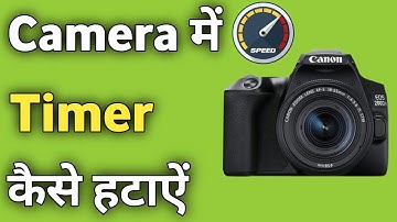 Apne DSLR Camera me Timer Kaise Hataye | Canon Camera me Timer Kaise Band Kare