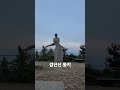 #검단산 #등산 #hiking #koreamountain #산