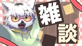 【雑談】来週はバレンタインデーですよ皆さん【白瀧炬燵/One Lyric】