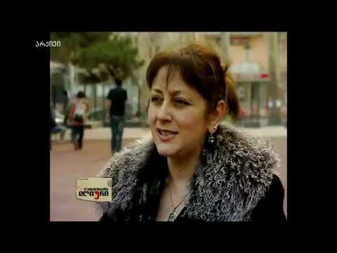 გია აბესაძის თავგანწირვის დღე