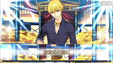 تحميل 授賞式の前に Fgo