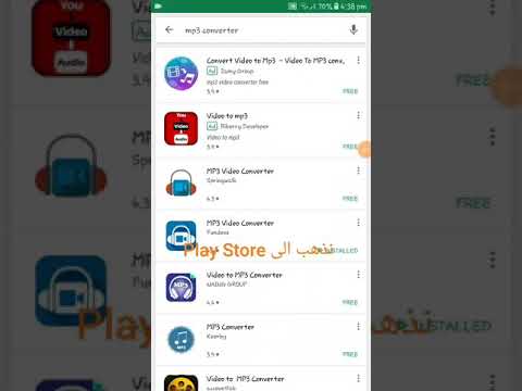 Apps 8-2- Download Mp3 Converter