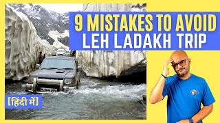Top 9 Mistakes of Leh Ladakh Trip | Never Do These 9 Things on Ladakh Road Trip | Dheeraj Sharma