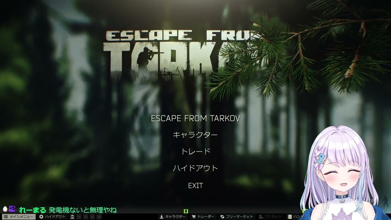 【タルコフ】ハイドアウトひろくしたい