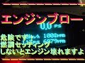 燃調セッティング！AFC NEO取付第2部完結編！ラパン・スピアーノ改造 Part 19　ECU setting by Ultimate Hobby Channel