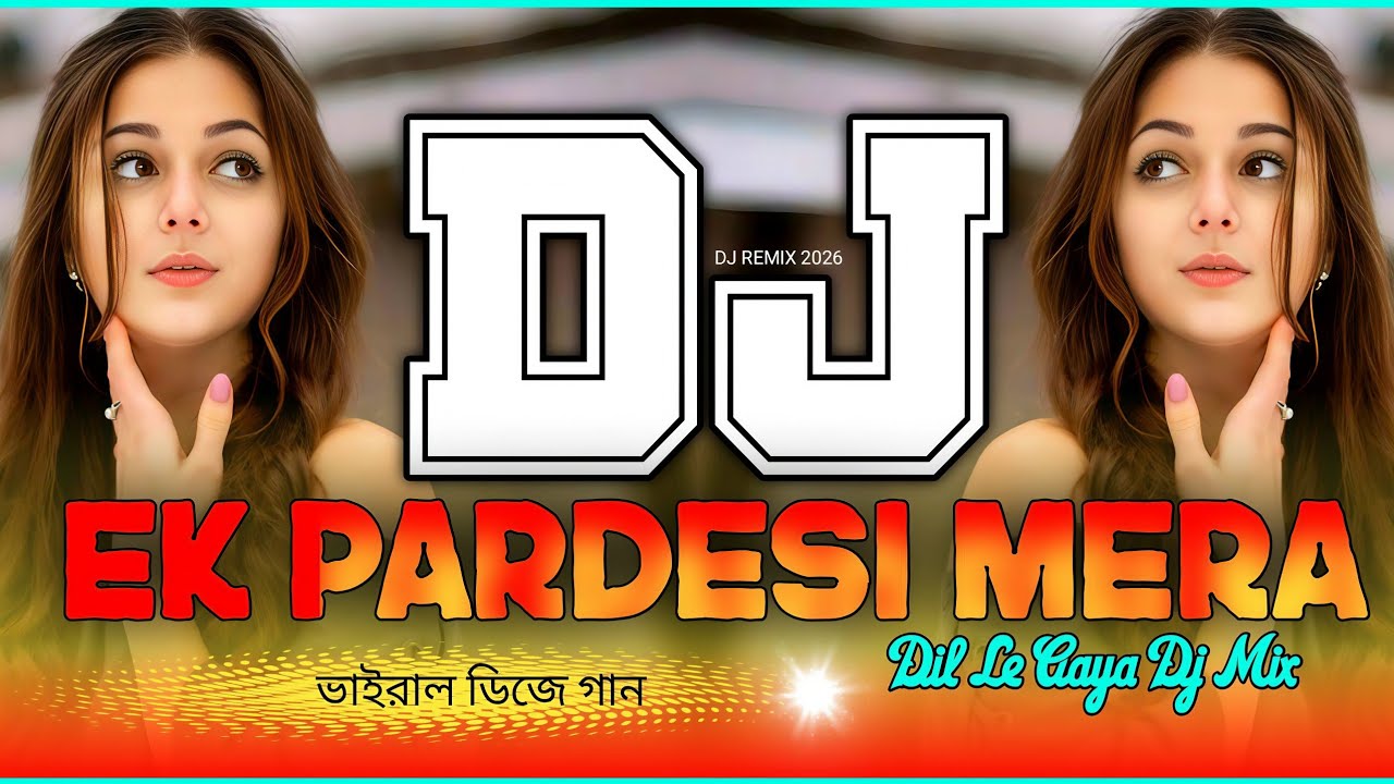 Ek Pardesi Mera Dil Le Gaya Dj | dj Remix | Dj Mix | Dj Trance Remix | item Song Hindi 2026