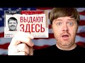 Виза в США | Где СЕЙЧАС РЕАЛЬНО ПОЛУЧИТЬ ВИЗУ