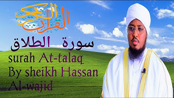 surah At-talaq full sheikh Hassan Al-wajid شيخ حسن الواجد سورة الطلاق كاملة 🤲🤲🤲🙏🙏🕌🕌