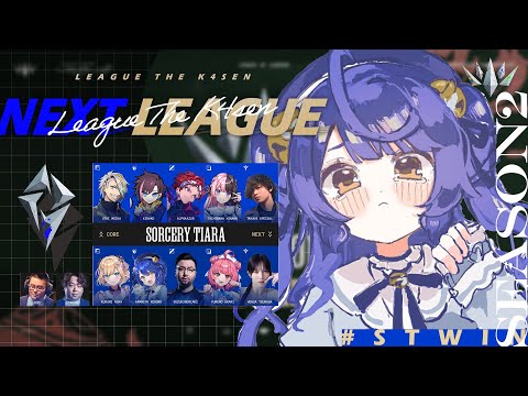 *.  LTK Season2 DAY3 ┊やったんねん！　（ 天宮こころ /鈴木ノリアキ/夢野あかり/胡桃のあ/一ノ瀬うるは/しゃるる） #LTK  #STWIN