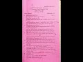 D.El.Ed 2nd semester previous year question paper 2021📝🖊️#scert #deled #previousyearquestionpapers