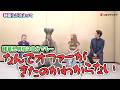 向井理&amp;上白石萌歌&amp;詩羽&amp;宮野真守 でわちゃわちゃ座談会!映画『パリピ孔明 THE MOVIE』 今だにキャスティングを飲み込めていない向井が映画化にも困惑!?