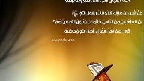الشيخ عبدالله بدر سورة آل عمران (70-80)