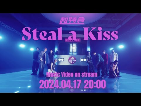 『Steal a Kiss』Music Video on stream 2024.04.17 20:00