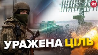 ЗСУ знищили російську РЛС у КРИМУ / Де базувалась СТАНЦІЯ окупантів? / Китайський ЛІТАК у Білорусі