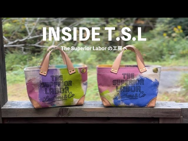 倉敷Vlog】 The Superior Laborの工房へ…！岡山・倉敷で過ごす特別な一