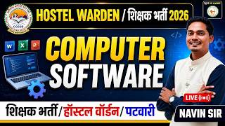 COMPUTER शिक्षक भर्ती 2026 | हॉस्टल वार्डन | SOFTWARE | कंप्यूटर सॉफ्टवेयर | BY NAVIN SIR #cgssb screenshot 4