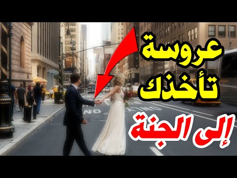 فيديو: لماذا يغادر الناس للعيش في الخارج في عام