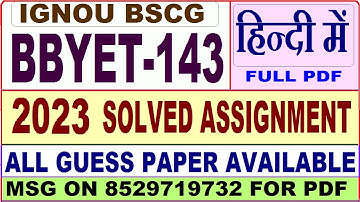 bbyet 143 solved assignment 2023 in hindi / bbyet 143 solved assignment 2022-23 Hindi / bbyet143
