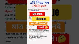 SSC-2026 Dialogue Writing Format | One Format for All Dialogues | Easy Technique