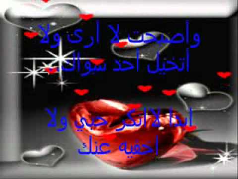 مايا نصري انت حبيب عيوني