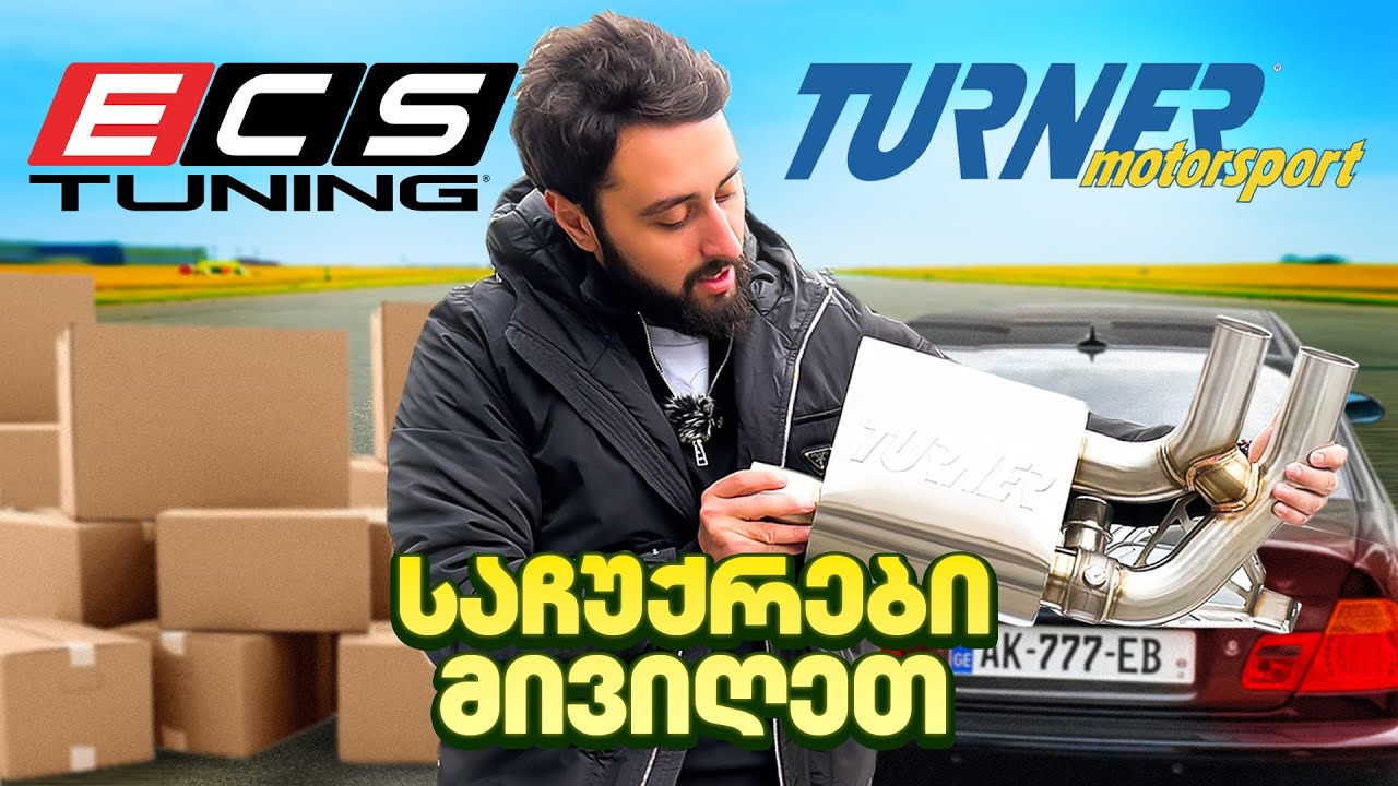 როგორ გადავრჩით ძრავის გაფუჭებას + ECSTUNING GIFT! DCP #17