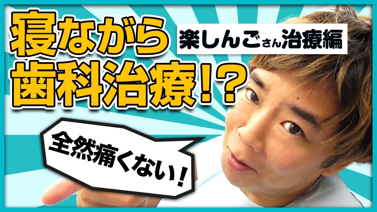 しゃくれ改善 １回の手術でしゃくれを治す 下顎骨切り 中抜き手術 オトガイ形成 3セット同時に手術 Youtube