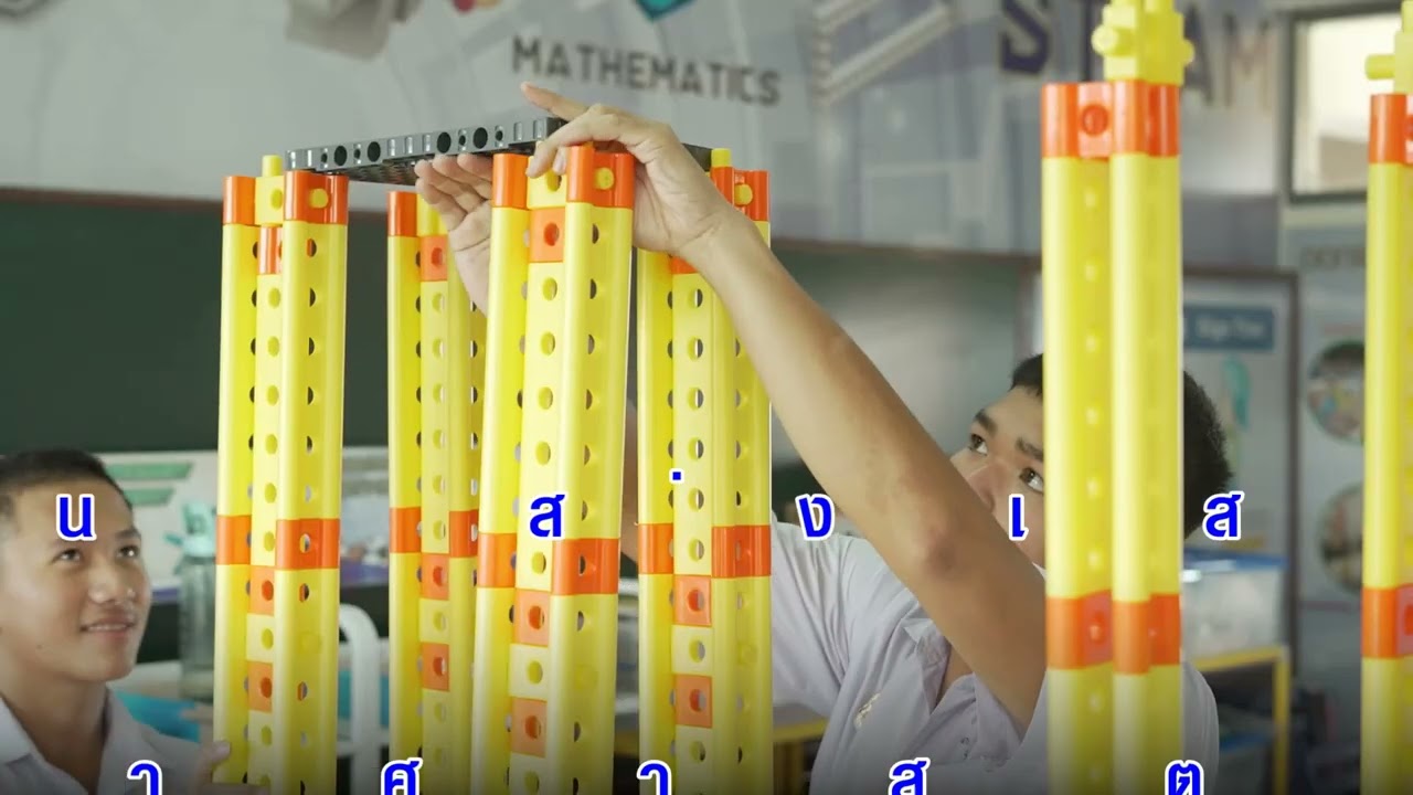 โรงเรียนกาญจนาภิเษกวิทยาลัย เพชรบูรณ์ 2567