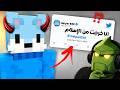 يوتوبر ماينكرافت صار يدعم الألوان 16 mp3