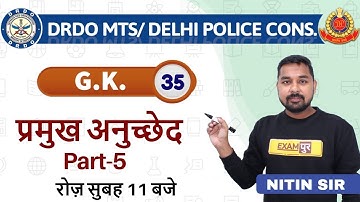 Class-35 ||DRDO MTS/DP Head Constable || G.K|| By Nitin sir || Pramukh Anuchchhed