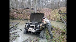 УАЗ и Паджеро по осеннему бездорожью