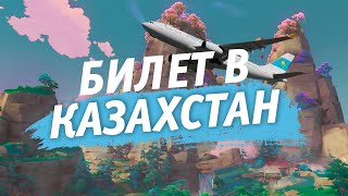 Казахстан Добавили В Genshin Impact Обзор На Иназуму