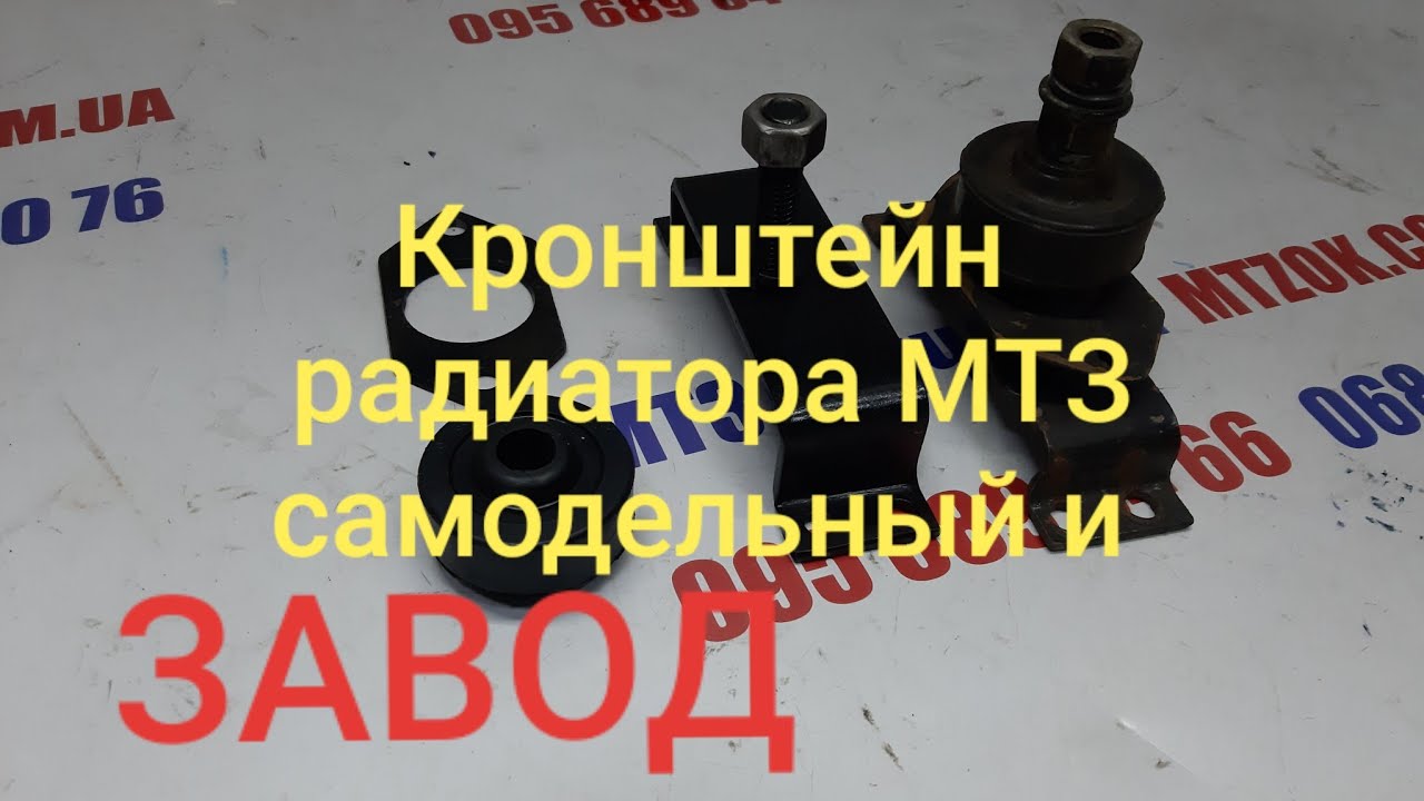 Краник радиатора мтз