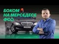 Вот как ездят в ФСО. Секретные приемы вождения