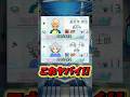 新システムの『バサラ』が楽しみすぎる #イナズマイレブン