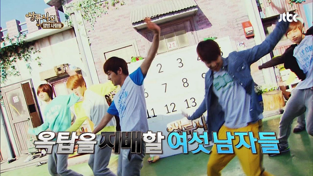 [High Society (상류사회)] Infinite (인피니트) - Man in Love (남자가 사랑할 때)